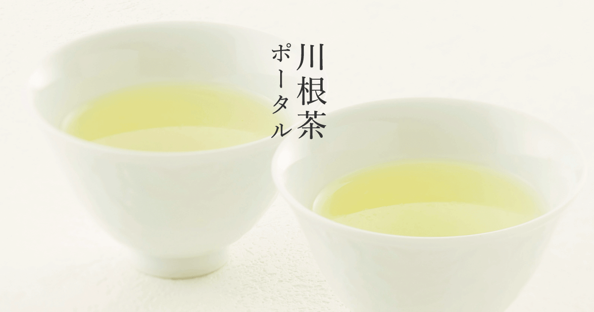 川根茶ポータル｜川根茶（静岡茶の山のお茶）、新茶を産地直送でお取り寄せ