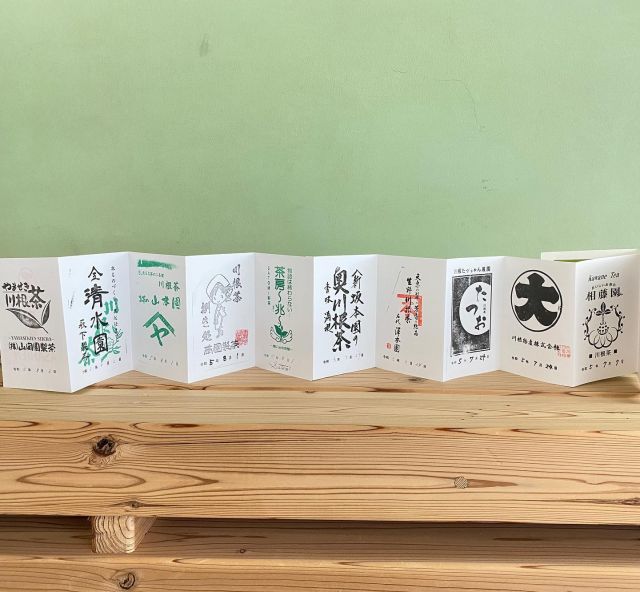 𓂃オリジナル茶缶プレゼント𓂃
⁡
⁡
川根お茶街道推進協議会が手掛ける
「川根茶飲帖（かわねさいんちょう）」に
⁡
ꕤ︎︎·͜· ︎︎ 全13店舗のうち6店舗以上の御朱印を受けて
⁡
ꕤ︎︎·͜· ︎︎ 茶茗舘で呈茶セットを購入してくれた
⁡
ꕤ︎︎·͜· ︎︎ 先着30名の方に
⁡
〖 茶茗館オリジナル茶缶 〗をプレゼントします。
⁡
川根茶飲帖は、
川根茶業組合、川根本町まちづくり観光協会、
各参加店舗で販売しています。（１冊５００円）
⁡
⁡
#川根茶 #川根 #茶 #川根本町 #静岡 #静岡茶 #しずおか #kawane #shizunka #煎茶 #日本茶 #japanesegreentea #japanese #greentea #tea #第77回全国茶品評会  #第77回 #全国茶品評会 #産地賞 #茶飲帖 #御朱印
#茶茗舘 #道の駅 #フォーレなかかわね茶茗舘  #道の駅フォーレなかかわね茶茗舘