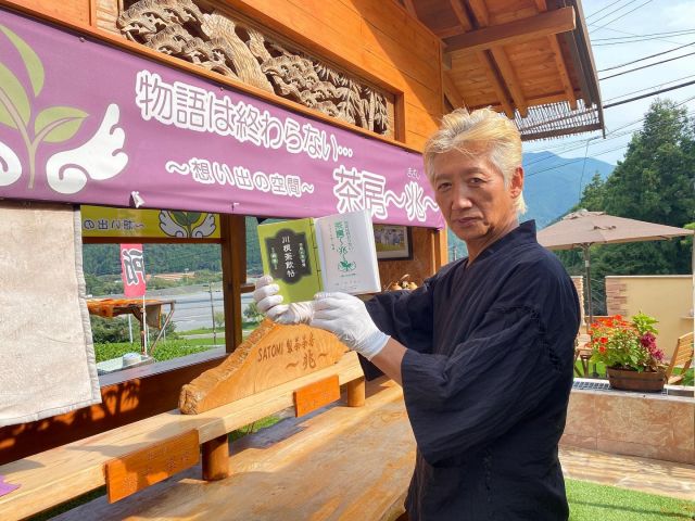 𓂃川根茶飲帖@SATOMI製茶𓂃
⁡
⁡
＼川根茶飲帖 参加店舗のご紹介⑦／
⁡
⁡
澄み切った水色(すいしょく)と、
鼻を通るフレッシュで爽快感ある香りが特徴の
「山のお茶」を育てることに誇りをもつ
〖 SATOMI製茶 茶房〜兆〜 〗
⁡
葉の一枚、雫の一滴まで思いを込めて
皆様に至福の時をお届けします。
⁡
まるで異国を訪れたようなテラスで
茶縁喫茶を愉しむこともできます◎
⁡
⁡
〖 SATOMI製茶 〗
📞 0547-56-0672
📍 川根本町下長尾58-1
⁡
𓂃𓂃𓂃𓂃𓂃
⁡
＊茶飲帖利用の際は、店舗へ事前連絡を＊
⁡
＊川根茶飲帖 １冊500円
(観光協会、茶業組合、各参加店舗で販売しています)
⁡
■川根茶飲帖 × 茶茗舘 キャンペーン実施中！
■詳しくは３ページ目をご参照ください( ¨̮ )
⁡
#川根茶飲帖 #茶飲帖 #御朱印 #SATOMI製茶 #茶房〜兆〜 #ティーテラス #オープンガーデン #茶縁喫茶 #茶縁テラス
#川根茶 #川根 #茶 #川根本町 #静岡 #静岡茶 #しずおか #kawane #shizunka #煎茶 #日本茶 #japanesegreentea #japanese #greentea #tea #第77回全国茶品評会  #第77回 #全国茶品評会 #産地賞